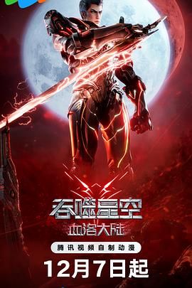 九九热欧美